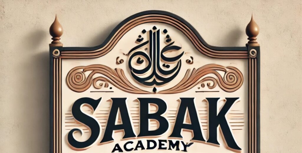Sabak academy